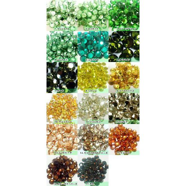 しーちゃんです。 #2058  SS9 クリスタル ラインストーン 楽天市場】スワロフスキーエレメンツ ラインストーン #2088