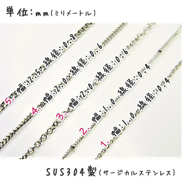 サージカルステンレス製チェーン SUS304☆長さ約2m(2メートル