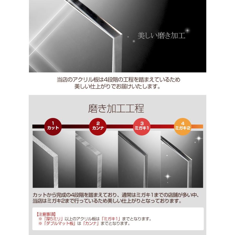アクリル板 透明 クリア 厚2ミリ 900 0ミリ 国産アクリル押出板 ケースの蓋 Diy 工作に Ap2 90 アクリル雑貨デコデコ 通販 Yahoo ショッピング