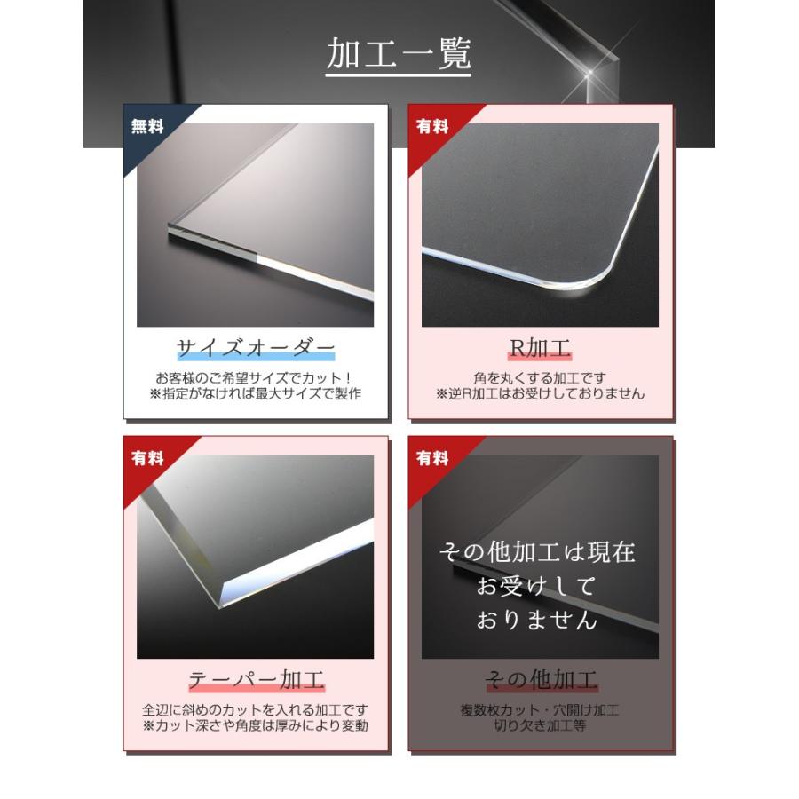 アクリル板 透明 クリア 厚2ミリ 900 300ミリ 国産アクリル押出板 水槽の蓋 ケースの蓋 Dyi 工作に Ap2 90 30 アクリル雑貨デコデコ 通販 Yahoo ショッピング
