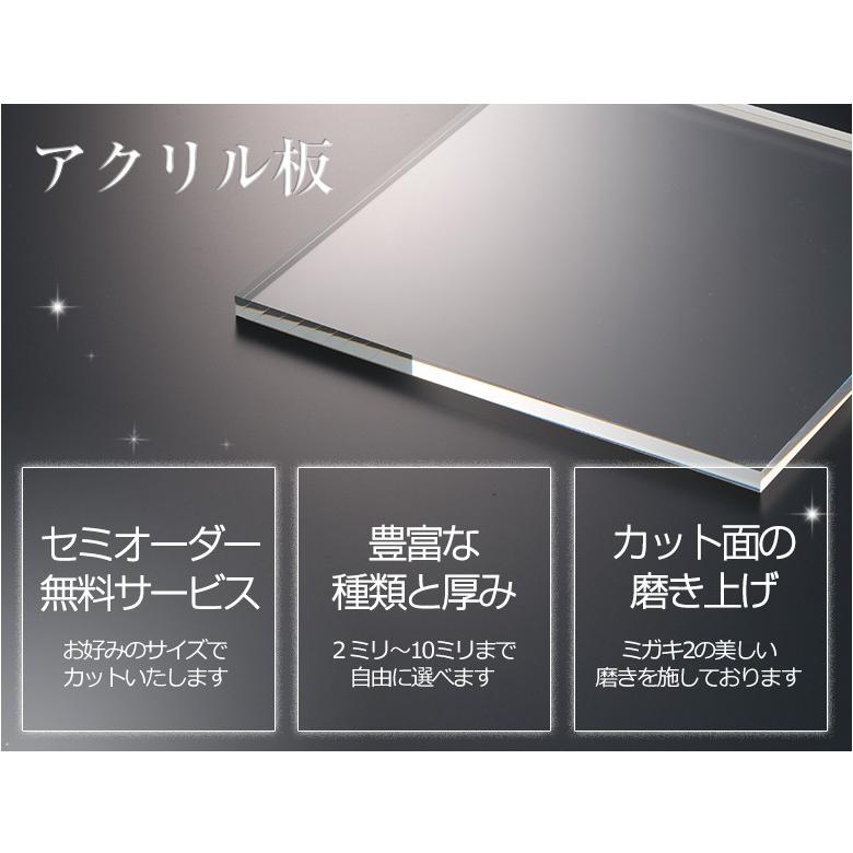 アクリル板【透明(クリア)】厚3ミリ:900×900ミリ(国産アクリル アクリル板【透明(クリア)】厚3ミリ:900×900ミリ(国産アクリル