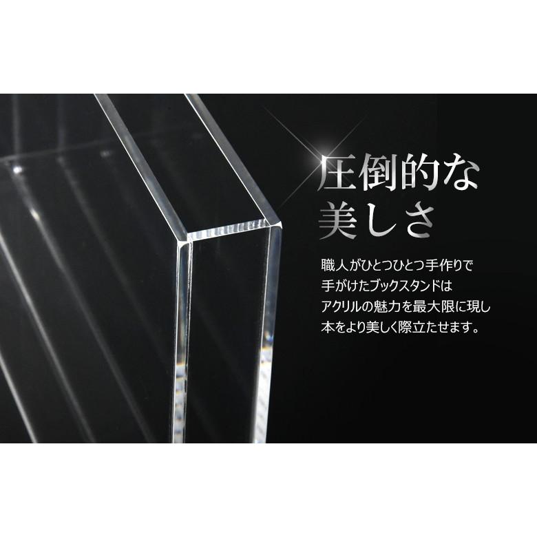 ブックスタンドワイド プロ500クリア 本立て 雑誌立て カタログスタンド 雑誌スタンド 冊子立て 見開き展示 販促グッズ メーカー直販 Bsw 500c アクリル雑貨デコデコ 通販 Yahoo ショッピング