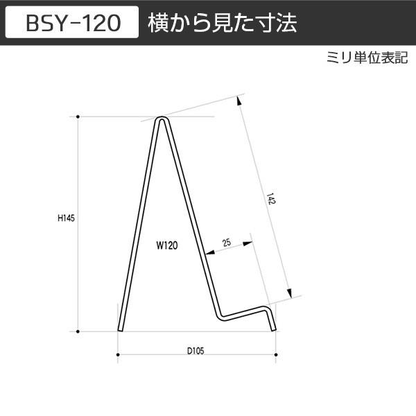 CDスタンド2個セット　ブックスタンド　ステンレス　ミッドセンチュリー　ビームス CDスタンド2個セット ブックスタンド ステンレス ミッド