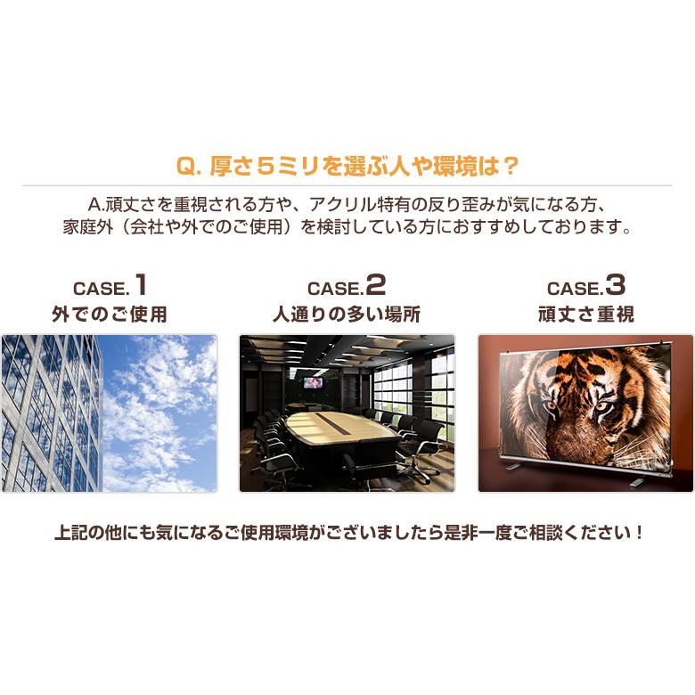 液晶テレビ保護パネル 42型 42インチ ストッパー付き ノングレア 反射・映込防止 重厚3ミリ 42 43V対応 テレビ画面保護カバー フィルム 有機EL 地震対策 CLIERL｜decodecoshop｜11