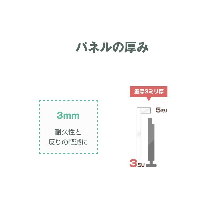 テレビ保護パネル 85型 85インチ 86型 86インチ 反射・映込防止