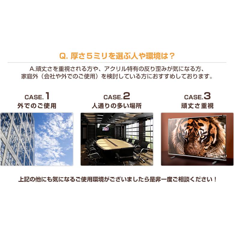 テレビ保護パネル 48 49 50型 50インチ 反射・映込防止 テレビガード