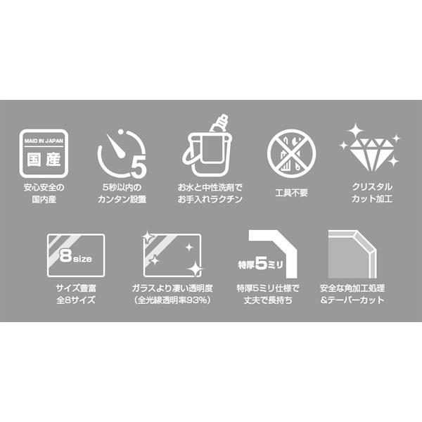 クリスタルテーパーカットパーテーション W1100*H550*D150【ウイルス飛沫感染防止対策】コロナウイルス対策 アクリル仕切板 アクリル板 旅館 細菌 予防 透明_8