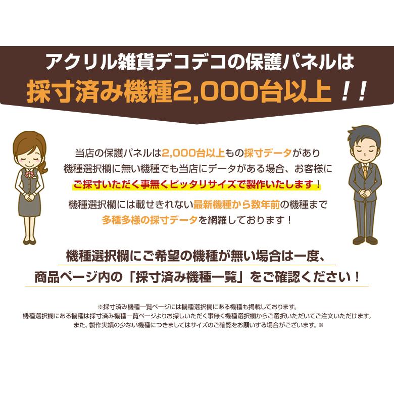 有機EL対応 液晶テレビ保護パネル 55型 55インチ ストッパー付き クリアパネル 重厚3ミリ 光沢グレア仕様 55V対応 テレビ画面保護カバー ガード 地震対策 CLIERL｜decodecoshop｜03