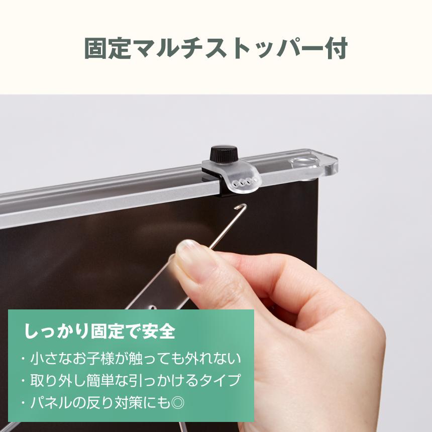 テレビ保護パネル 85型 85インチ 86型 86インチ クリアパネル