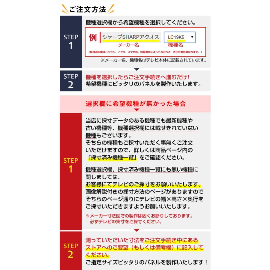 有機EL対応 液晶テレビ保護パネル 46型 46インチ ノングレア・UVブルーライトカット 重厚3ミリ ストッパー付き 45 46 47V対応 テレビ画面保護カバー CLIERL｜decodecoshop｜21