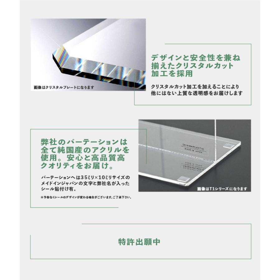 マグネットパーテーション ピタパネ W800*H550*D150 ウイルスの飛沫感染対策に 幼稚園 激突 机 固定 磁石 ひっつく ガード アクリル パーティション ma-8055c_12
