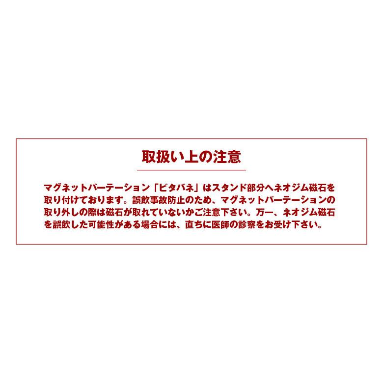 マグネットパーテーション ピタパネ W800*H550*D150 ウイルスの飛沫感染対策に 幼稚園 激突 机 固定 磁石 ひっつく ガード アクリル パーティション ma-8055c_15