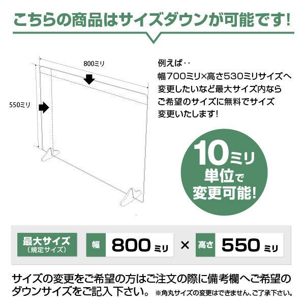 マグネットパーテーション ピタパネ W800*H550*D150 ウイルスの飛沫感染対策に 幼稚園 激突 机 固定 磁石 ひっつく ガード アクリル パーティション ma-8055c_2