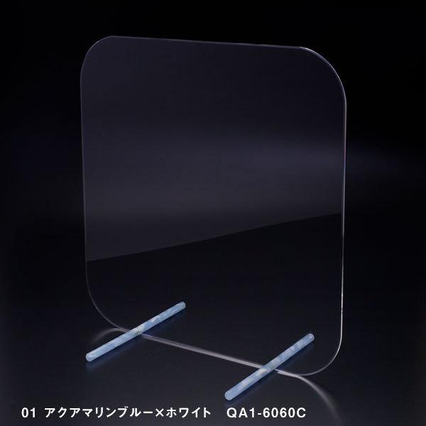【極シリーズ】Q型パーテーションW600*H600*D315 飛沫 感染 防止 ガード クリア 国産 アクリル仕切板  カフェ インテリア おしゃれ 宝石風 マーブル かわいいの画像