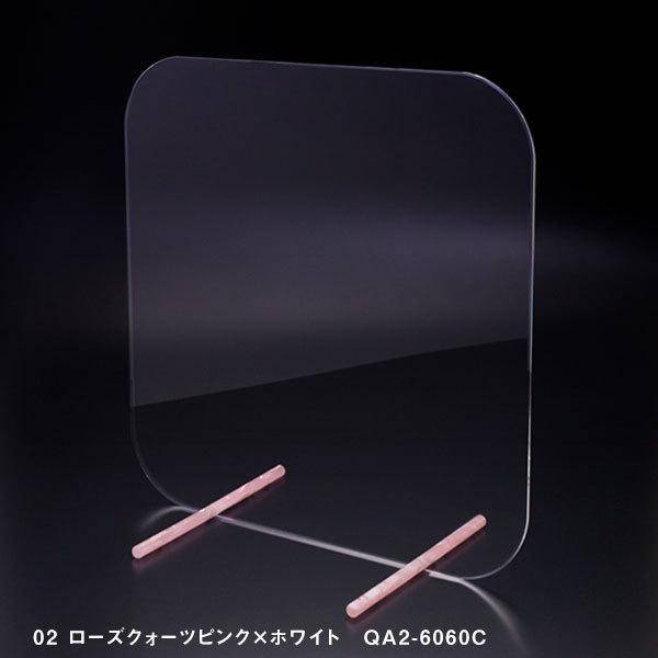【極シリーズ】Q型パーテーションW600*H600*D315 飛沫 感染 防止 ガード クリア 国産 アクリル仕切板  カフェ インテリア おしゃれ 宝石風 マーブル かわいいの画像