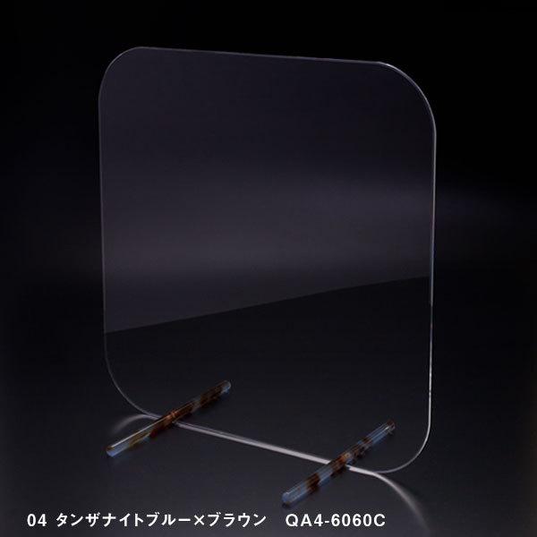 【極シリーズ】Q型パーテーションW600*H600*D315 飛沫 感染 防止 ガード クリア 国産 アクリル仕切板  カフェ インテリア おしゃれ 宝石風 マーブル かわいいの画像