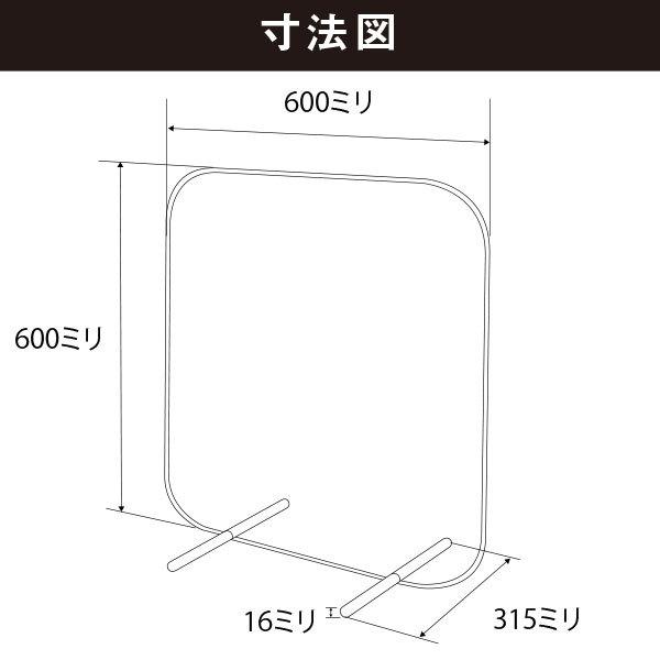 【極シリーズ】Q型パーテーションW600*H600*D315 飛沫 感染 防止 ガード クリア 国産 アクリル仕切板  カフェ インテリア おしゃれ 宝石風 マーブル かわいいの画像