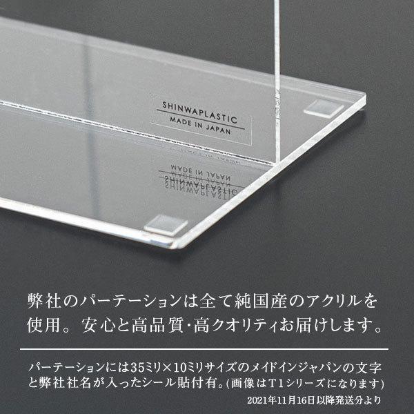 【極シリーズ】Q型パーテーションW600*H600*D315 飛沫 感染 防止 ガード クリア 国産 アクリル仕切板  カフェ インテリア おしゃれ 宝石風 マーブル かわいいの画像