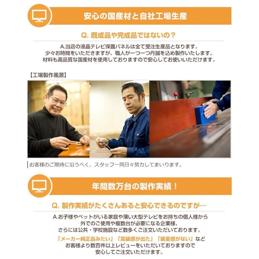 有機el対応 液晶テレビ保護パネル 46型 46インチ ストッパー付き Wハードコート 厚5ミリ特厚 46型 47型対応 液晶保護パネル 保護カバー 地震対策 Wxp5 46 アクリル雑貨デコデコ 通販 Yahoo ショッピング