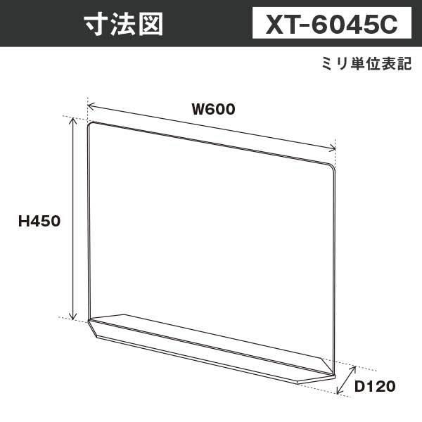 クロスパーテーション クリアカラー仕様 W600*H450*D120【飛沫感染防止対策】ウイルス対策 アクリル仕切板 アクリル板 パーティション 感染予防 透明｜decodecoshop｜09