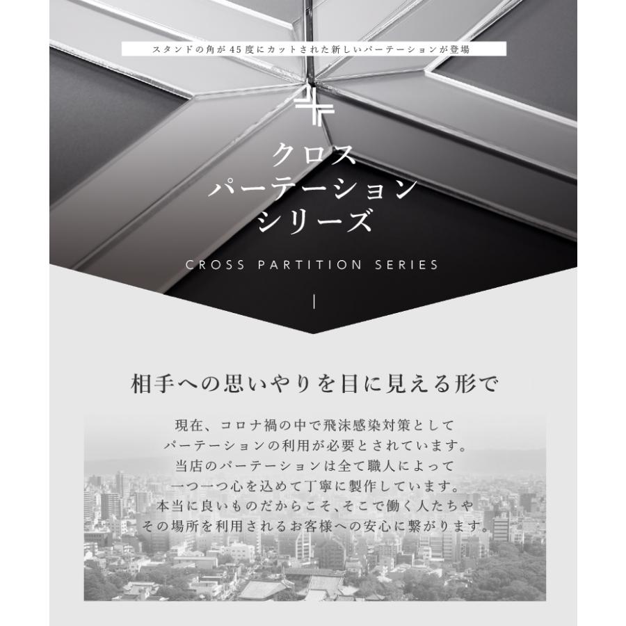 クロスパーテーション ガラスカラー仕様 W600*H450*D120【飛沫感染防止対策】ウイルス対策 アクリル仕切板 アクリル板 パーティション 感染予防 色付き｜decodecoshop｜10