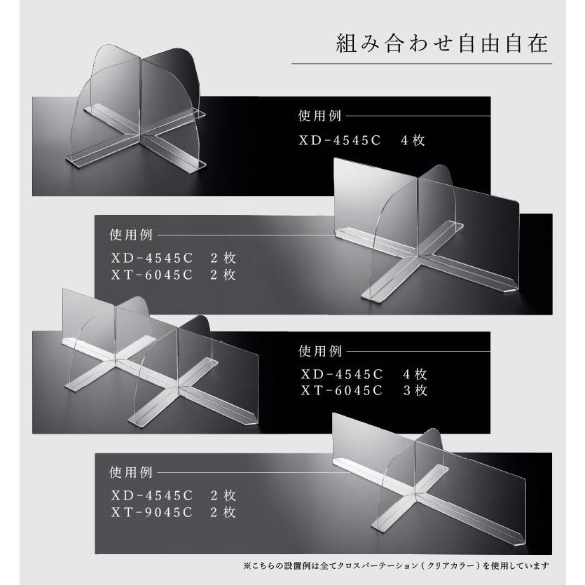 クロスパーテーション クリアカラー仕様 W900*H450*D120【飛沫感染防止対策】ウイルス対策 アクリル仕切板 アクリル板 パーティション 感染予防 透明｜decodecoshop｜14