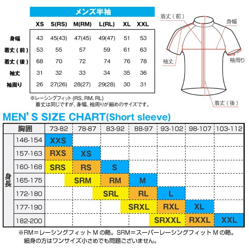 DECOJA サイクルジャージ 半袖 花鳥 (27176)【送料無料】|decoja-sports|03
