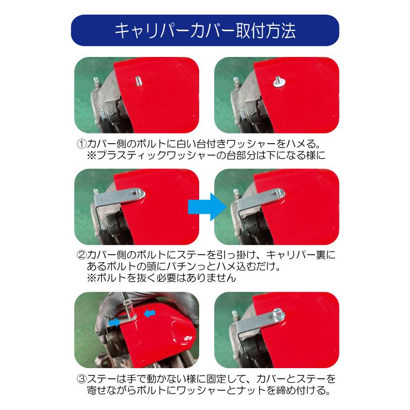 40系アルファード・40系ヴェルファイア専用 キャリパーカバー 【D