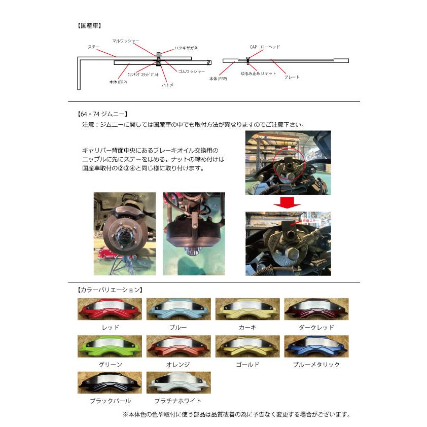 レクサスRX専用 キャリパーカバー 【D-brake】 専用設計 (本体色を