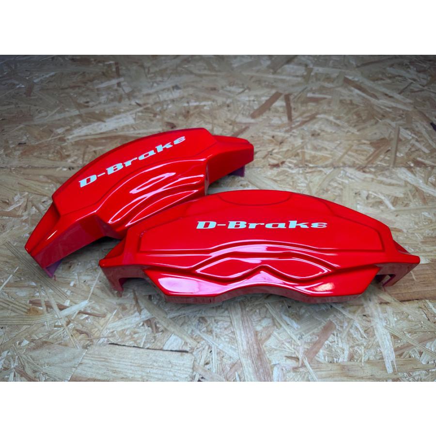 クラウンスポーツ専用 キャリパーカバー 【D-brake】 専用設計 (本体色