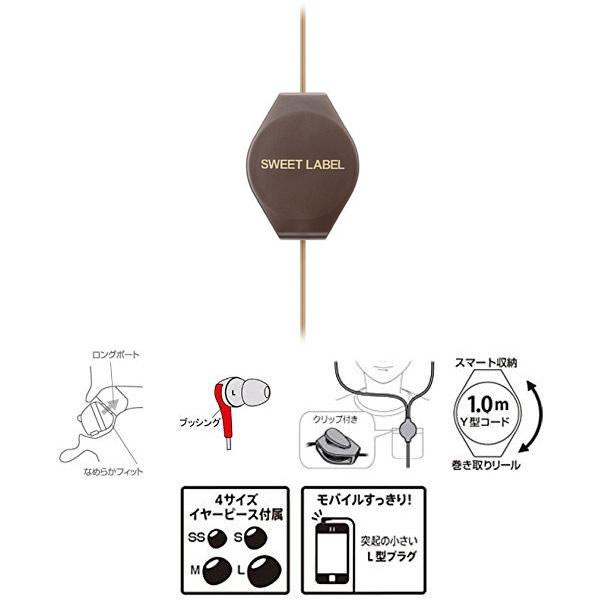 maxell イヤホン Maxell SINRA コラボレーションモデル 有線 MXH 