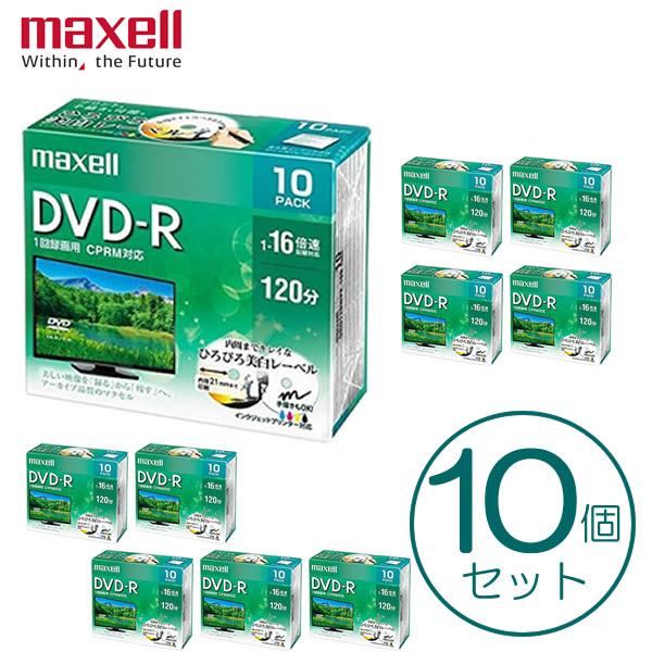 maxell（マクセル） 【10個セット】 maxell DVD-R DRD120WPE.10S 1