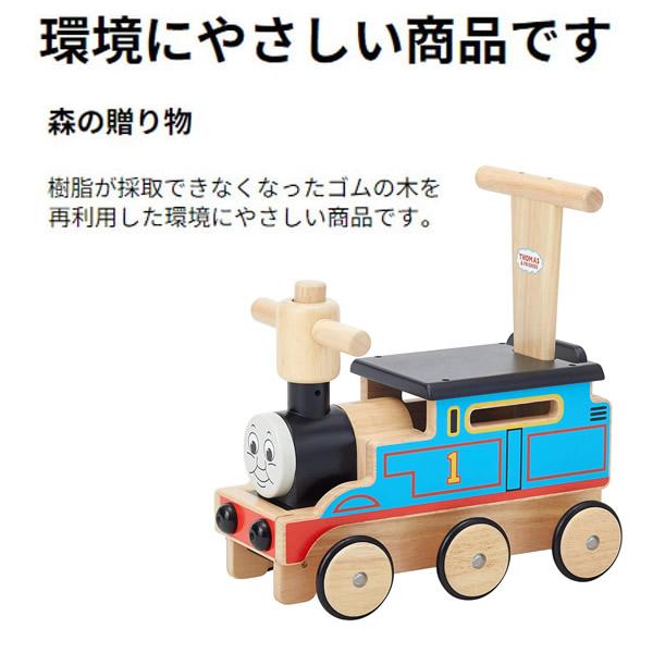 トーマス 手押し車 2台セット プラレール きかんしゃトーマス ドキドキ!急降下!ダブルでぶっとび