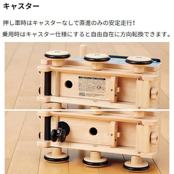 野中製作所 木's 乗用 きかんしゃ トーマス 対象年齢1〜3才 押し車