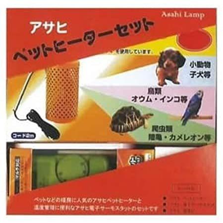 送料無料】アサヒ(旭光電機工業) ペットヒーターセット 60W 