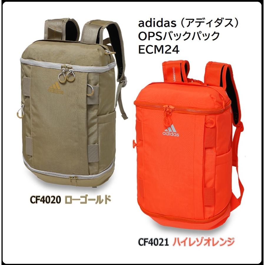 Adidas アディダス Ops オプス バックパック l Ecm24 Cf40 Cf4021 多機能 スクエア リュックサック 通学 通勤 Ecm24 ディスカウント通販 ハイリターン 通販 Yahoo ショッピング