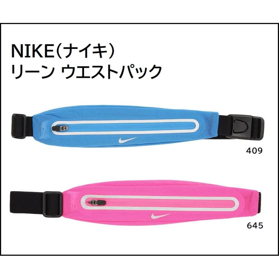 Nike ナイキ リーン ウエストパック ポーチ バッグ Rn8017 ジョギング ランニング マラソン 小物入れ Rn8017 ディスカウント通販 ハイリターン 通販 Yahoo ショッピング
