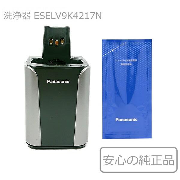 Panasonic（パナソニック） メンズ シェーバー ラムダッシュ用 洗浄機