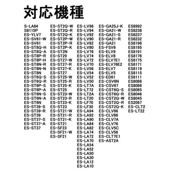 Panasonic（パナソニック） シェーバー用 交換用 蓄電池 ESLV9XL2507