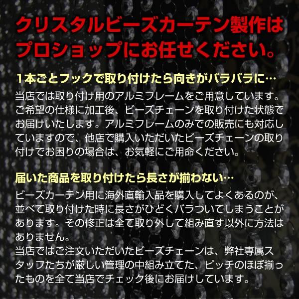 アクリル製オクタゴン19mmクリスタルチェーン1m |  | 05