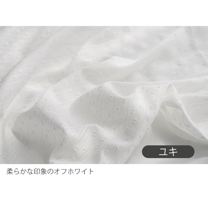 生地・布・入園入学　≪ 薄手 ドビー 無地 パステル ≫　スノーカットドビー/幅135cm　　【10cm単位販売】｜decollections｜03