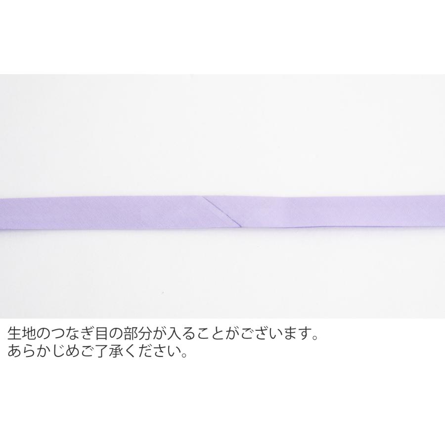 デコレクションズ バイアステープ/15mm巾・ふちどり(4ツ折)無地