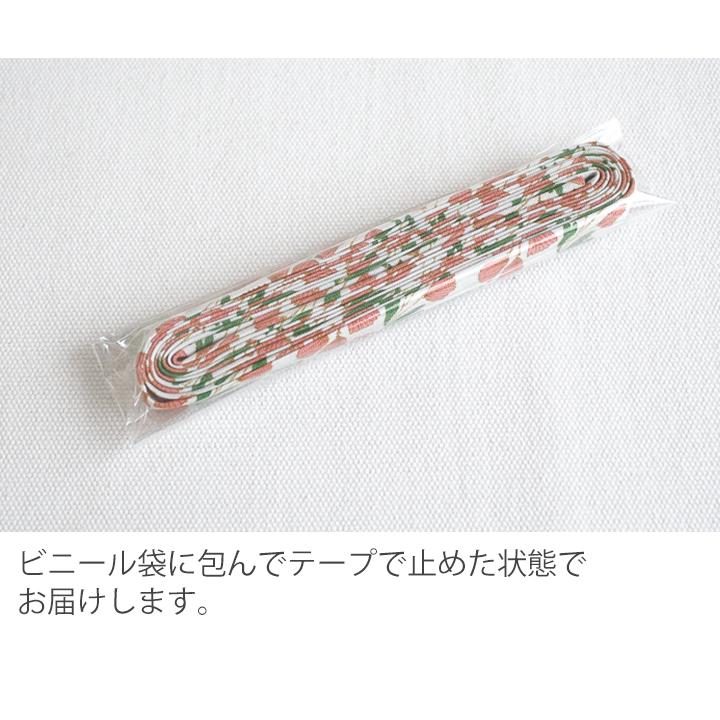 デコレクションズ バイアステープ/15mm巾・ふちどり(4ツ折)無地