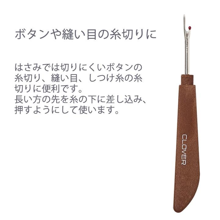 リッパー【クロバー/Clover】【メール便対応】 : デコレクションズ