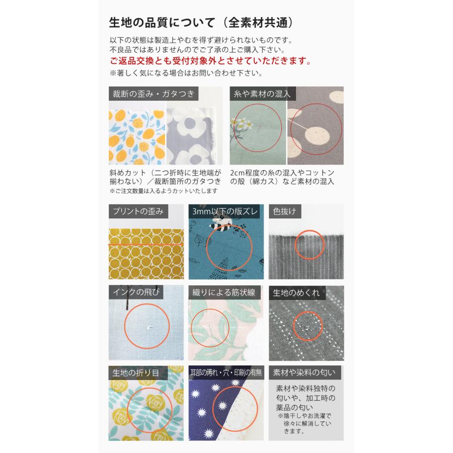 カット済生地・布≪パイナップルボア生地ぽこぽこボア/幅約186cm×1m≫