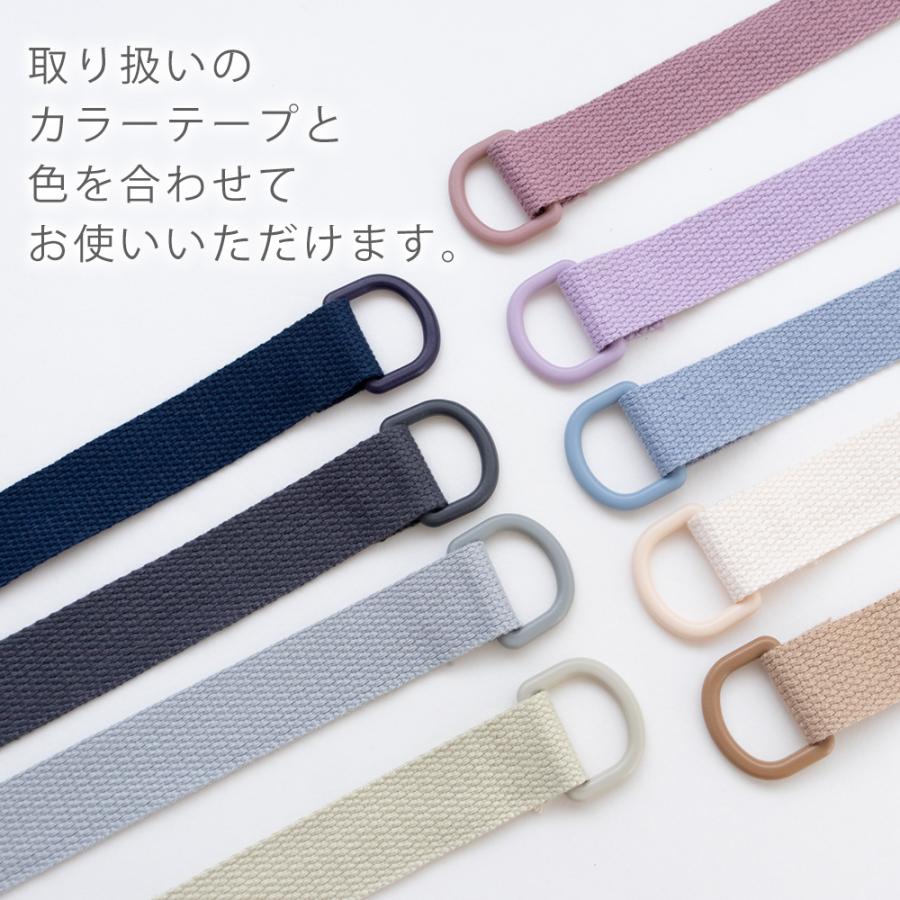 Dカン25mm幅マットくすみカラー2個入りデコレクションズオリジナル副資材【メール便対応】 | デコレクションズ | 15