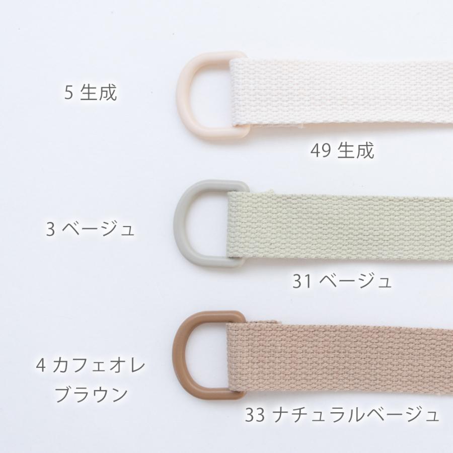 Dカン25mm幅マットくすみカラー2個入りデコレクションズオリジナル副資材【メール便対応】 | デコレクションズ | 17