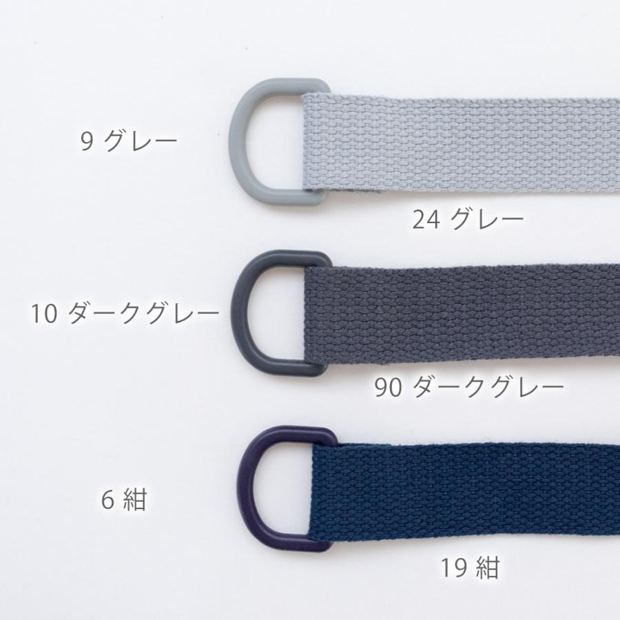 Dカン25mm幅マットくすみカラー2個入りデコレクションズオリジナル副資材【メール便対応】 | デコレクションズ | 18