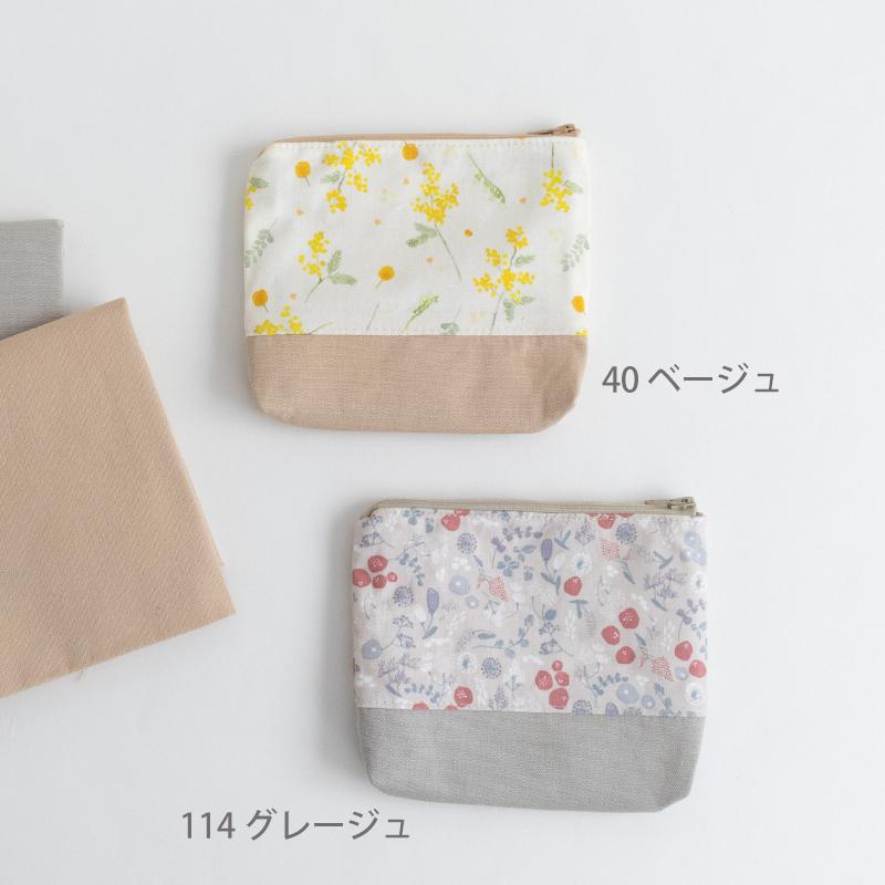 デコレクションズ 生地布無地しっかりオックス生地/幅約146cm【50cm