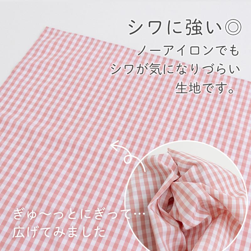 チェック柄布・ストライプ生地・リボンセット チェック柄布